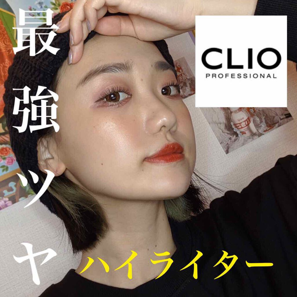 プリズム エアー ハイライター/CLIO/パウダーハイライトを使ったクチコミ(1枚目)