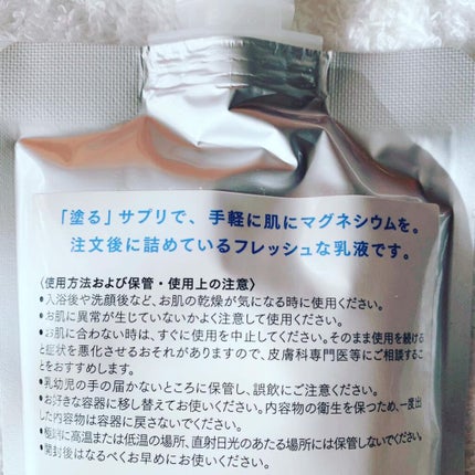 シークリスタルス エプソムソルト オリジナル/sea crystals/無機塩系入浴剤を使ったクチコミ(4枚目)