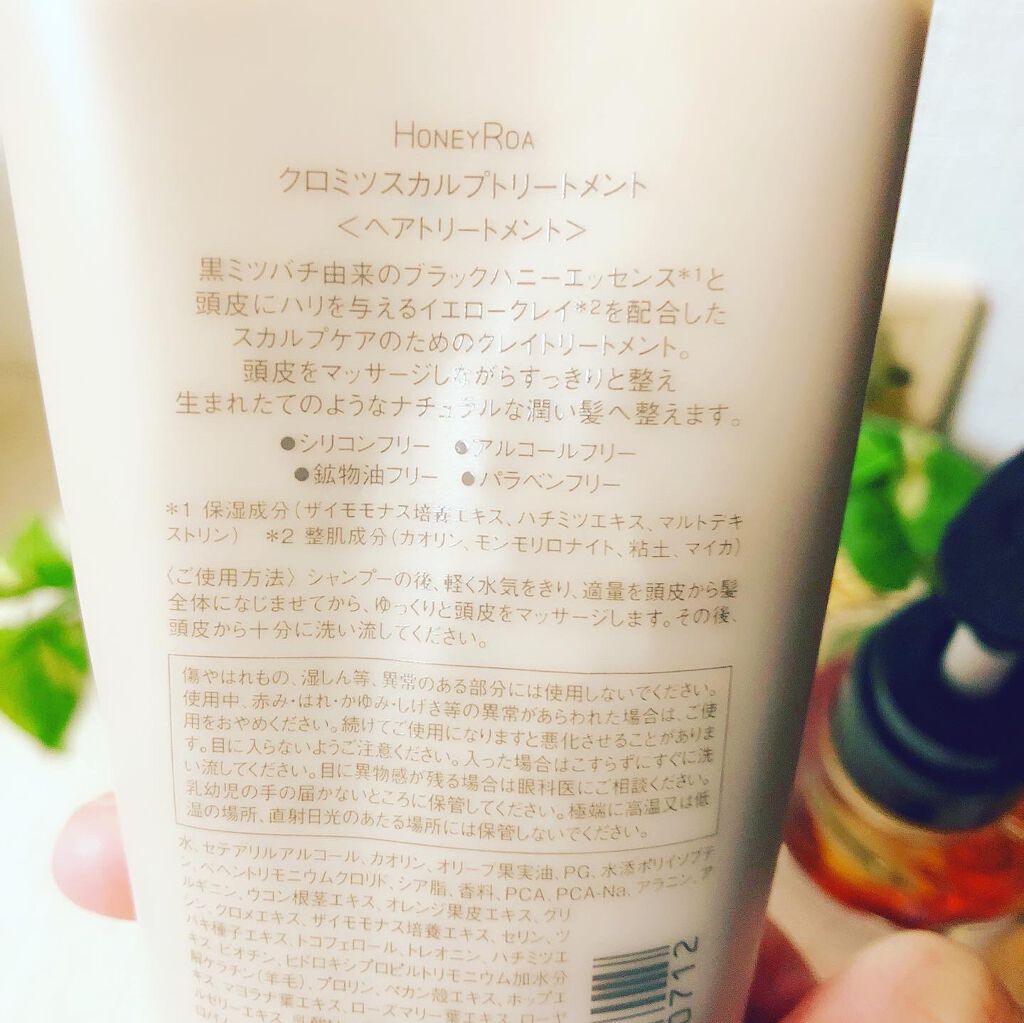 ROAlív クロミツスカルプシャンプーのクチコミ「.
.
2020秋新作のヘアケアアイテム
ハニーロアのクロミツスカルプシャンプーとトリートメン.....」（3枚目）