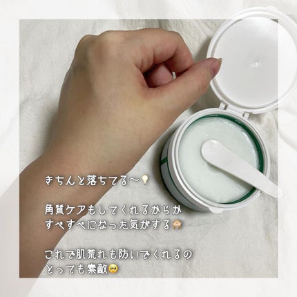 シカクレンジングバーム/KATAN/クレンジングバームを使ったクチコミ(5枚目)