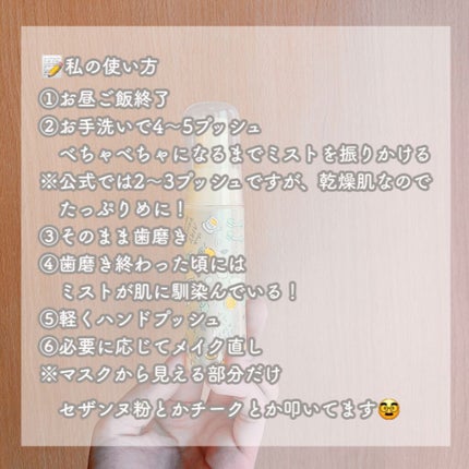 を使ったクチコミ(3枚目)