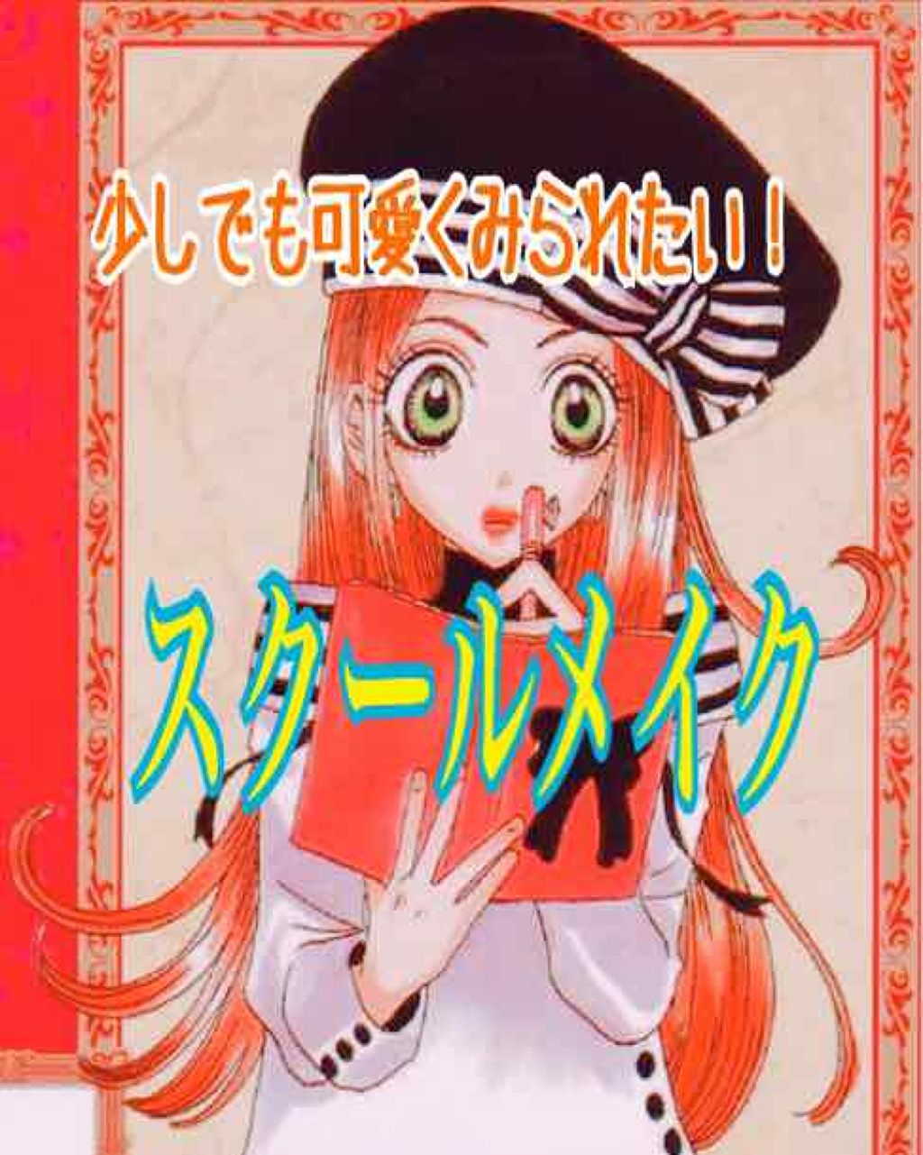 メルティクリームリップ/メンソレータム/リップクリームを使ったクチコミ（1枚目）