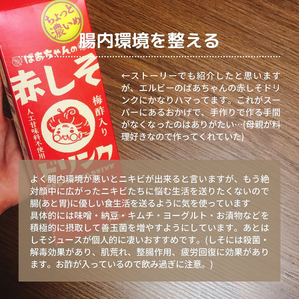 ティーツリーケアソリューション アンプルマスクJEX/MEDIHEAL/シートマスク・パックを使ったクチコミ(5枚目)