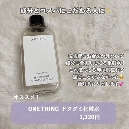 ワフードメイド 宇治抹茶マスク/pdc/シートマスク・パックを使ったクチコミ(4枚目)