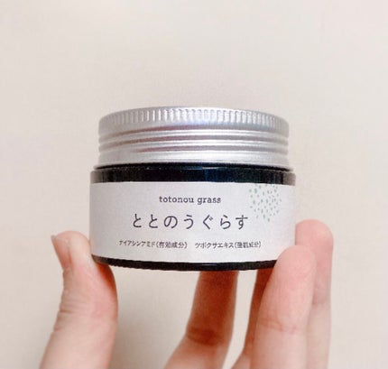 ととのうぐらす/ファンファレ/フェイスクリームを使ったクチコミ(1枚目)