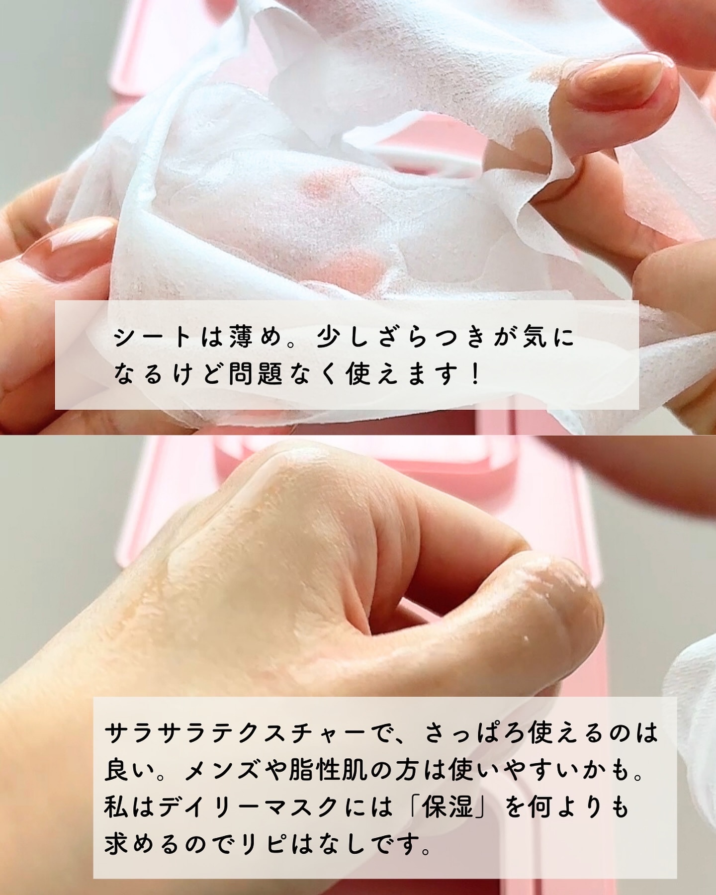 ビタギビング デイリーアクアセラムマスク/ByUR/シートマスク・パックを使ったクチコミ（3枚目）