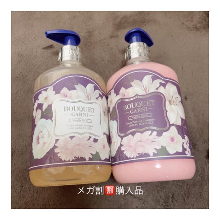 パフュームヘアセラム/Bouquet Garni/ヘアオイルを使ったクチコミ(1枚目)