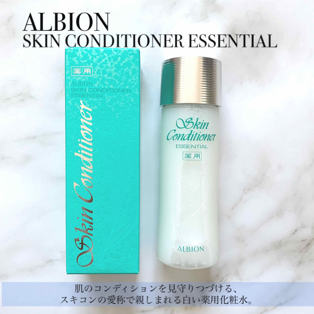 アルビオン 薬用スキンコンディショナー エッセンシャル/ALBION/化粧水を使ったクチコミ（1枚目）