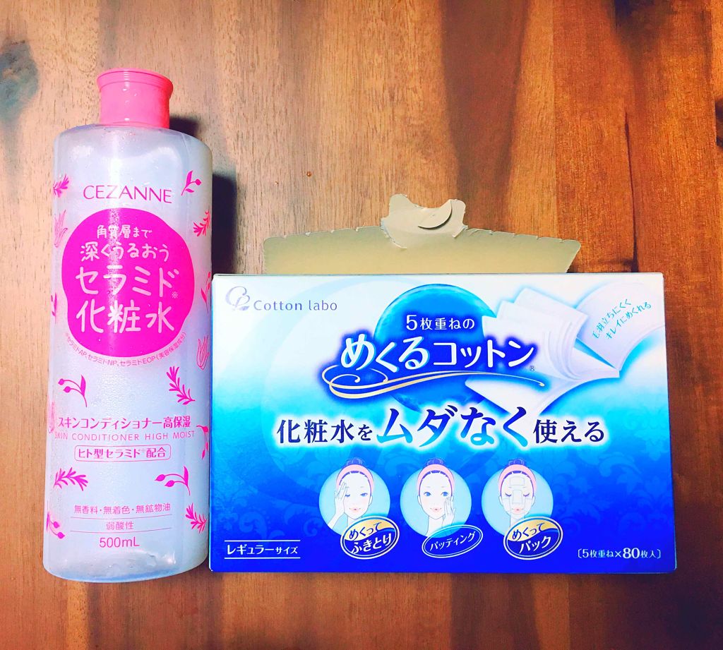 めくるコットン/コットン・ラボ/コットンを使ったクチコミ（3枚目）