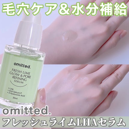 フレッシュライムLHA ツヤ肌毛穴セラム/omitted./美容液を使ったクチコミ(1枚目)