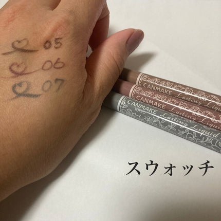 ラスティングリキッドライナー/キャンメイク/リキッドアイライナーを使ったクチコミ(2枚目)