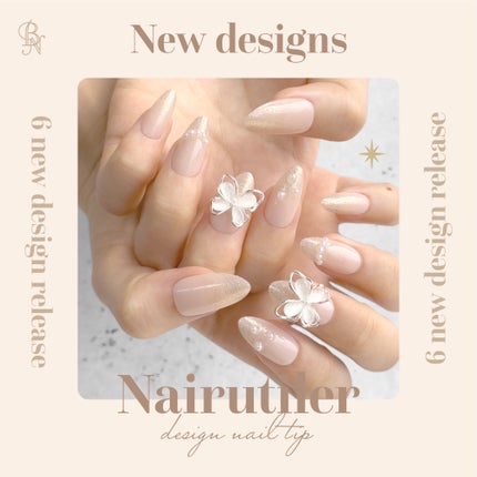 Nairutiler ネイルティア ネイルチップ / ビー・エヌ
