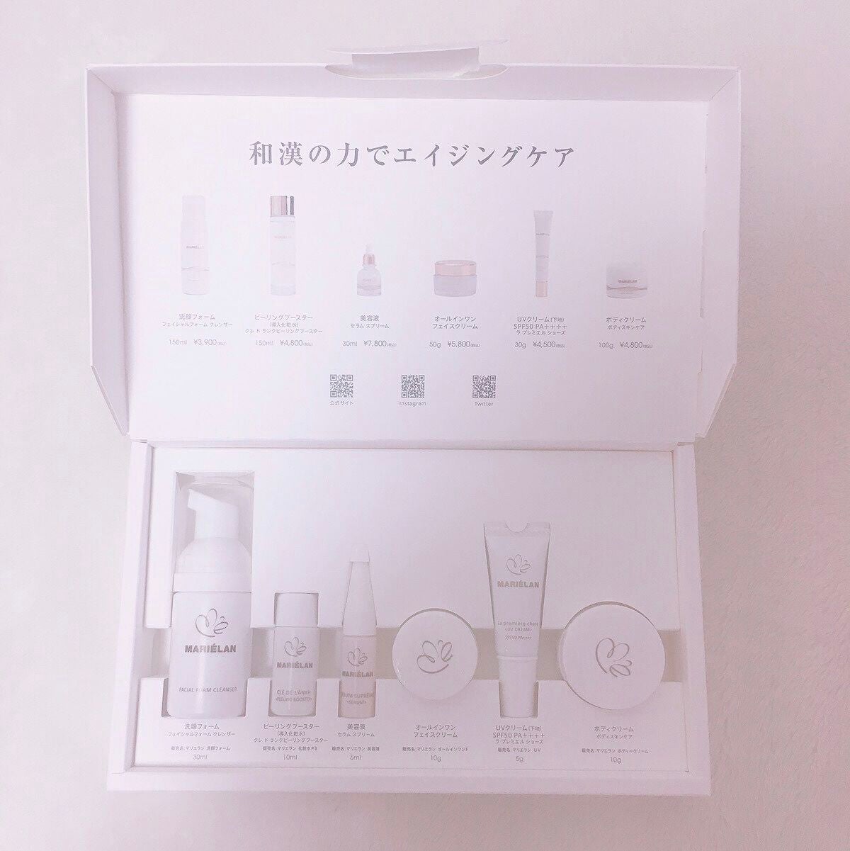 ボディスキンケア/MARIÉLAN/ボディクリームを使ったクチコミ(2枚目)