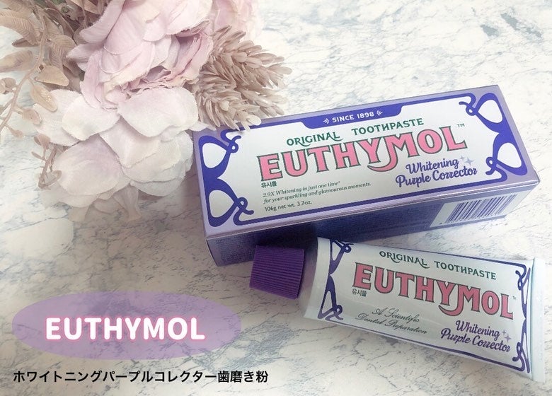 ホワイトパープル歯みがき ピーチフローラルミントの香り/EUTHYMOL/歯磨き粉を使ったクチコミ(1枚目)