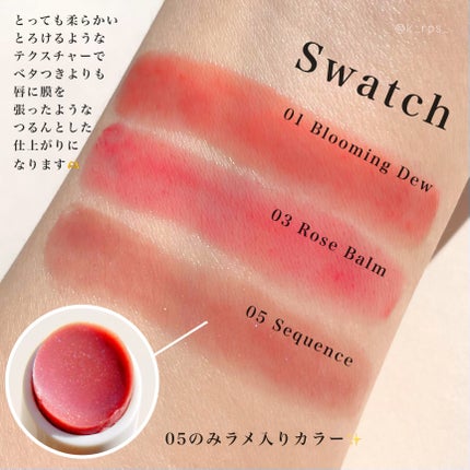 ベアグローペプチドメルティングバーム/PINATE/口紅を使ったクチコミ(4枚目)