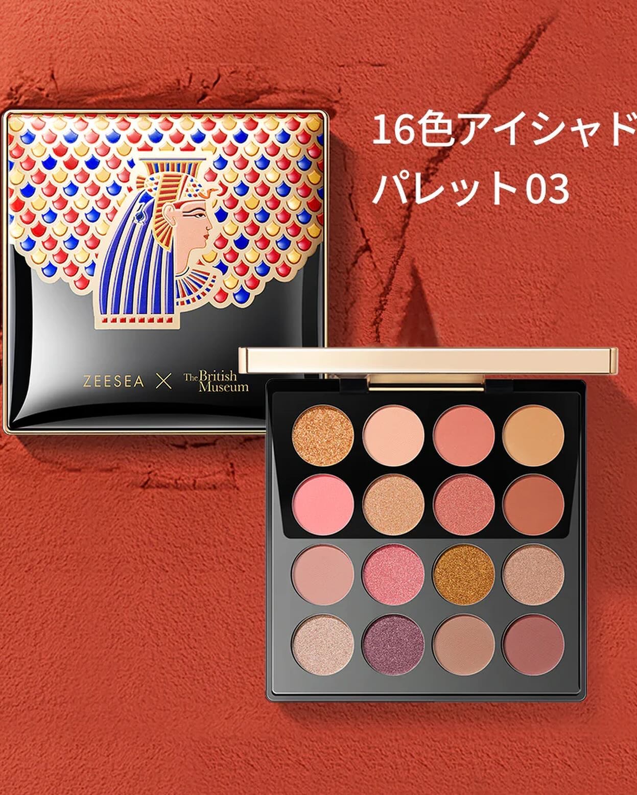 大英博物館 エジプトシリーズ アイシャドウパレット 03 クレオパトラ/ZEESEA/アイシャドウパレットを使ったクチコミ（3枚目）