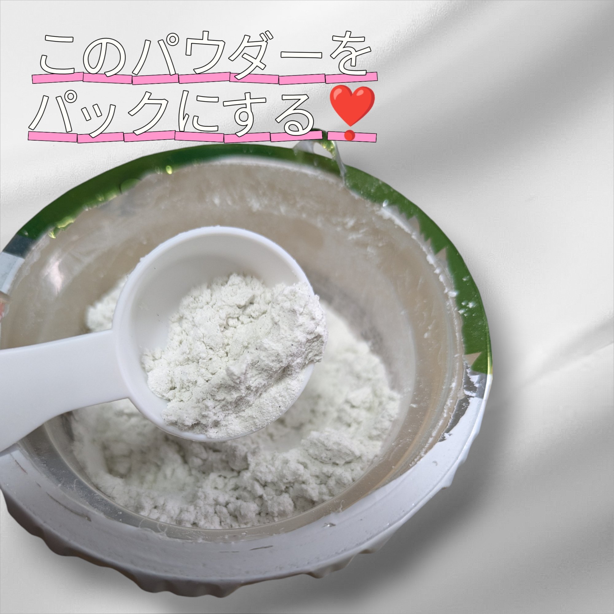 リードルショットEX CICAモデリングパック/VT/シートマスク・パックを使ったクチコミ（3枚目）