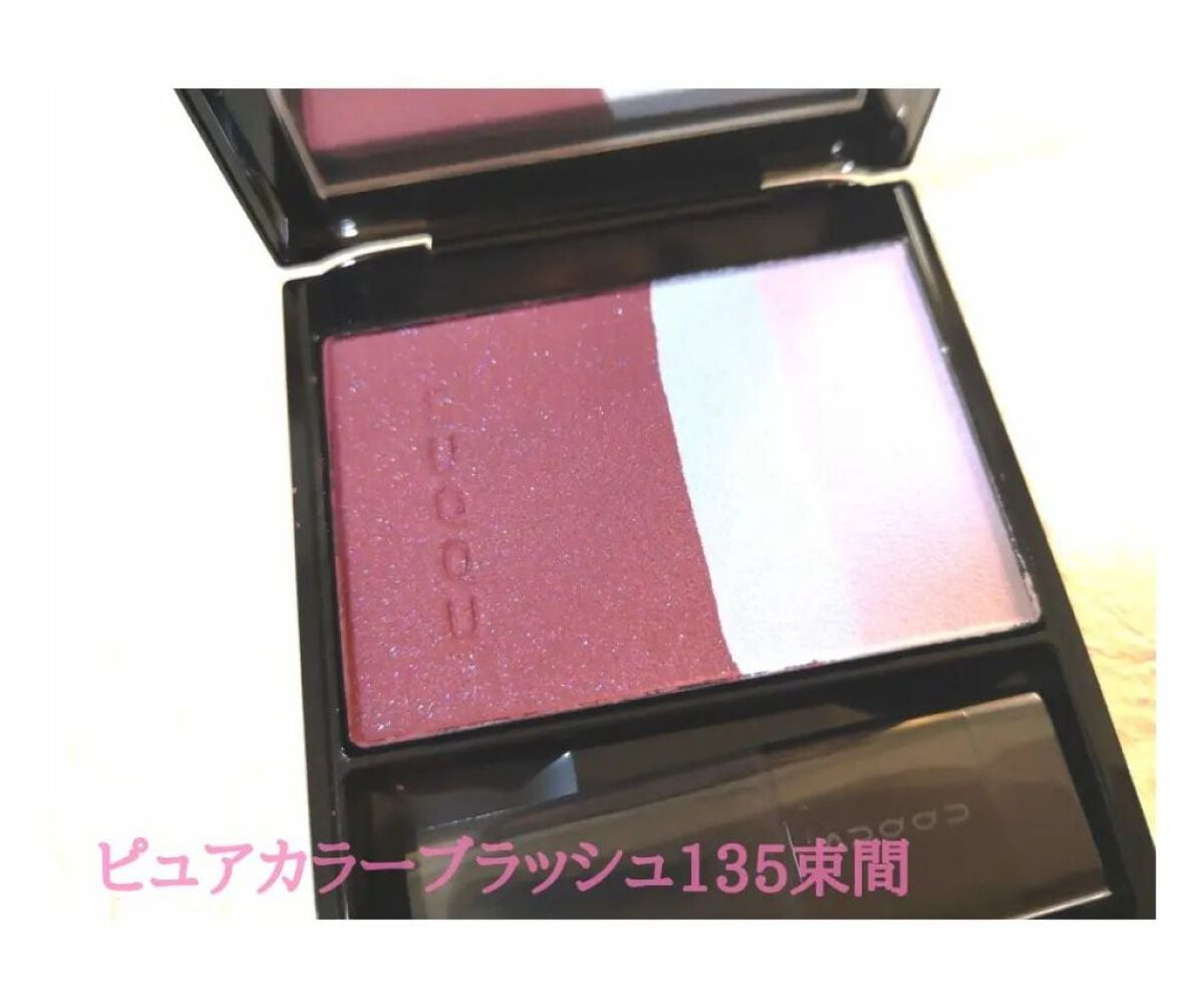 ピュア カラー ブラッシュ/SUQQU/パウダーチークを使ったクチコミ(7枚目)