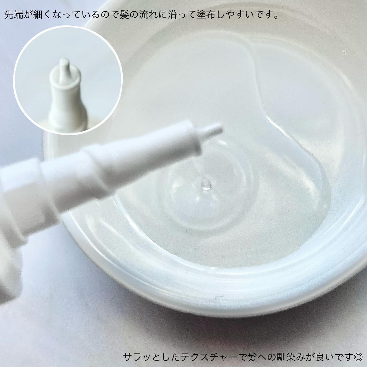 ドレッシングウォータートリートメント/ビューランチ/ヘアオイルを使ったクチコミ(2枚目)