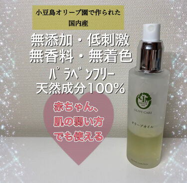オリーブ園バージンオリーブオイル 小豆島オリーブ園の口コミ ﾟ By ミント 敏感肌 Lips