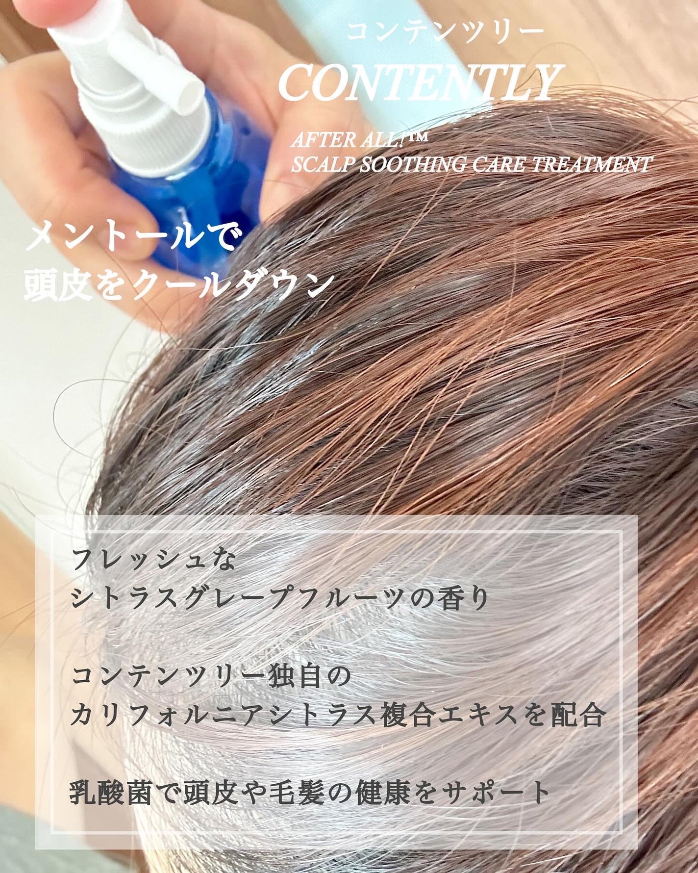 mayu on LIPS 「Contentlyアフターオール!スカルプケアトリートメントメ..」(3枚目)