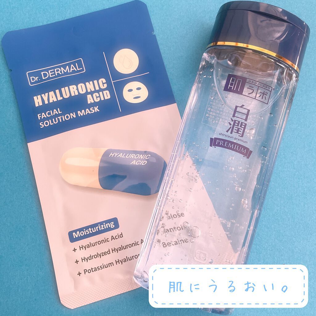 白潤プレミアム 薬用ジュレ状美白美容液/肌ラボ/美容液を使ったクチコミ（1枚目）