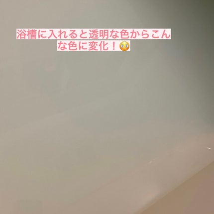 薬用スキンケア入浴液/エモリカ/保湿系入浴剤を使ったクチコミ(2枚目)