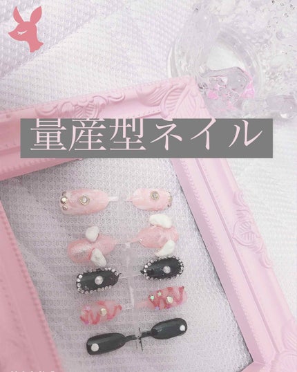 ネイルチップ/DAISO/ネイルチップ・パーツを使ったクチコミ(1枚目)