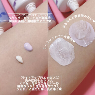 トーンアップuv エッセンス サンカット を使った口コミ ディズニープリンセス の日焼け止め By こむ 乾燥肌 30代後半 Lips