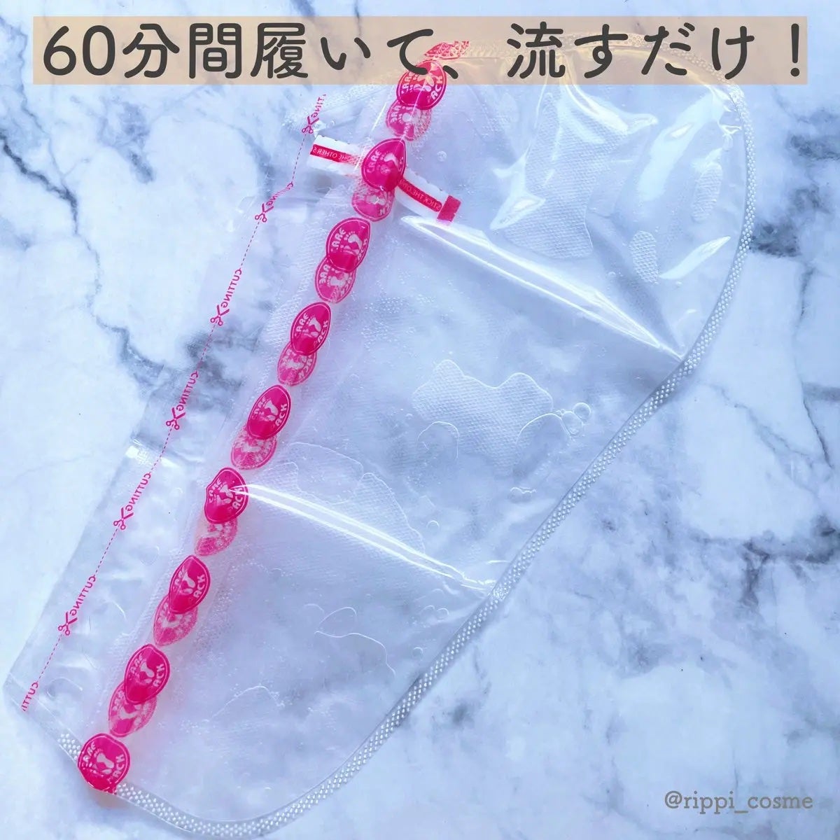 あしやすめ 足裏角質ケアパック/鎌倉ライフ/レッグ・フットケアを使ったクチコミ(2枚目)