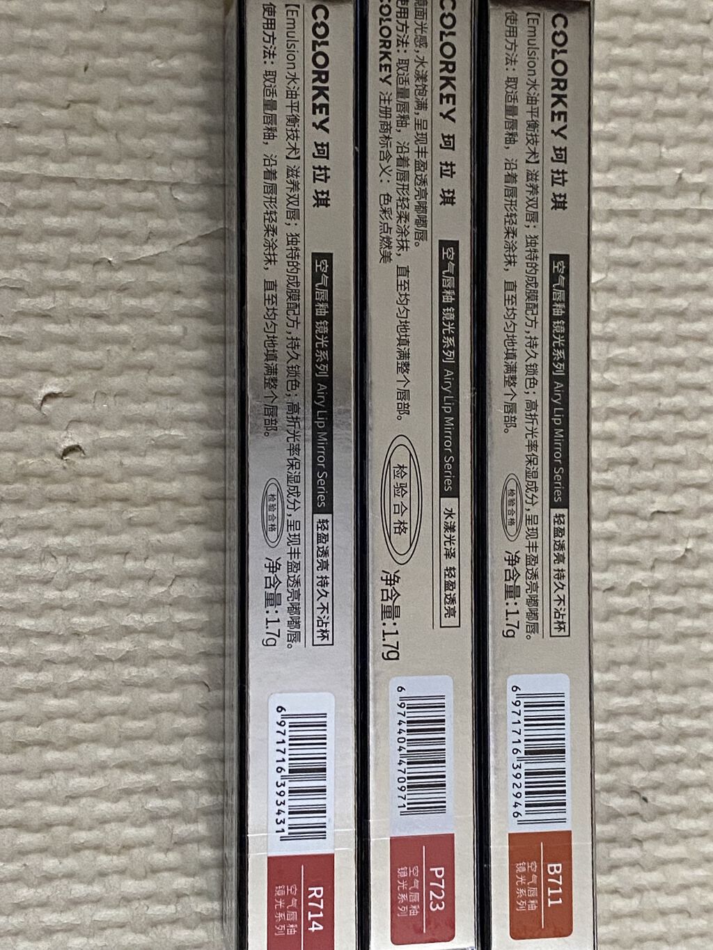 シャインミラーティント B711 エナジーパールオレンジ/COLORKEY/リップティントを使ったクチコミ（2枚目）