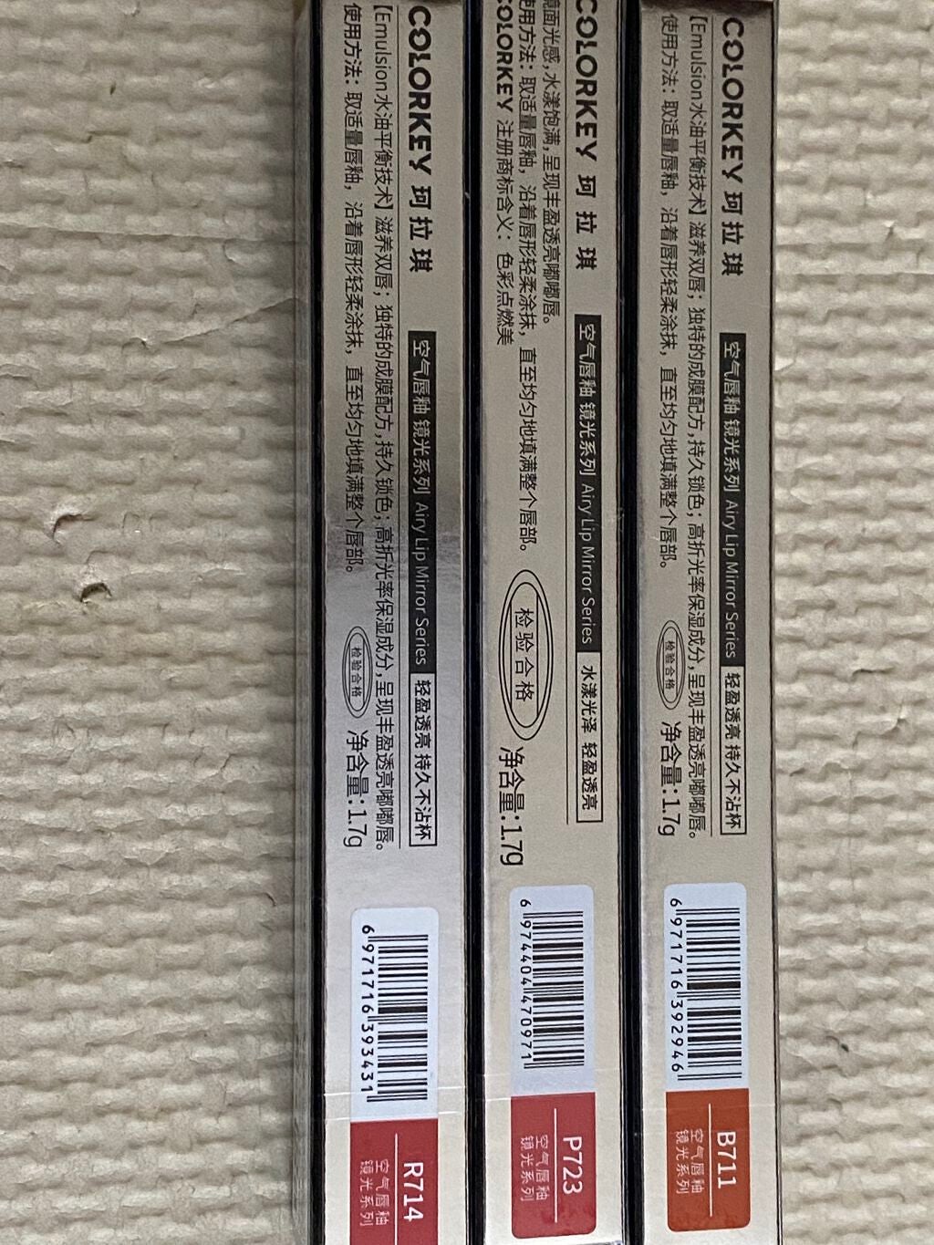 シャインミラーティント/COLORKEY/リップティントを使ったクチコミ(2枚目)