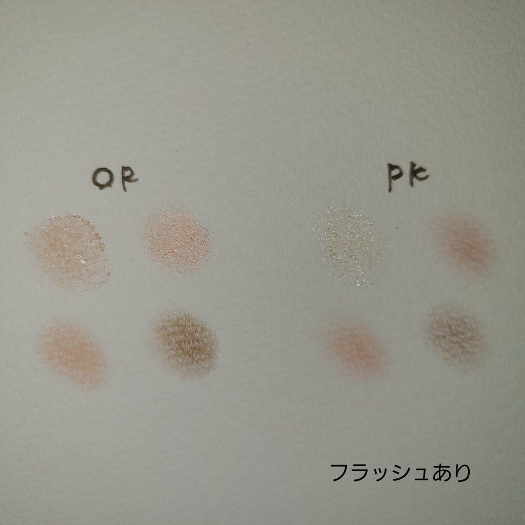 るる on LIPS 「【藤田ニコルプロデュース】【cimerアイシャドウ】予約してい..」(5枚目)