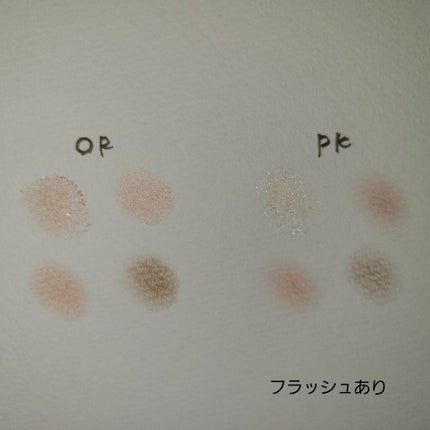 るる on LIPS 「【藤田ニコルプロデュース】【cimerアイシャドウ】予約してい..」(5枚目)