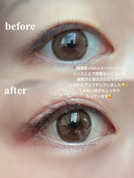 ルドゥーブル プレミアム/ルドゥーブル/二重まぶた用アイテムを使ったクチコミ(3枚目)