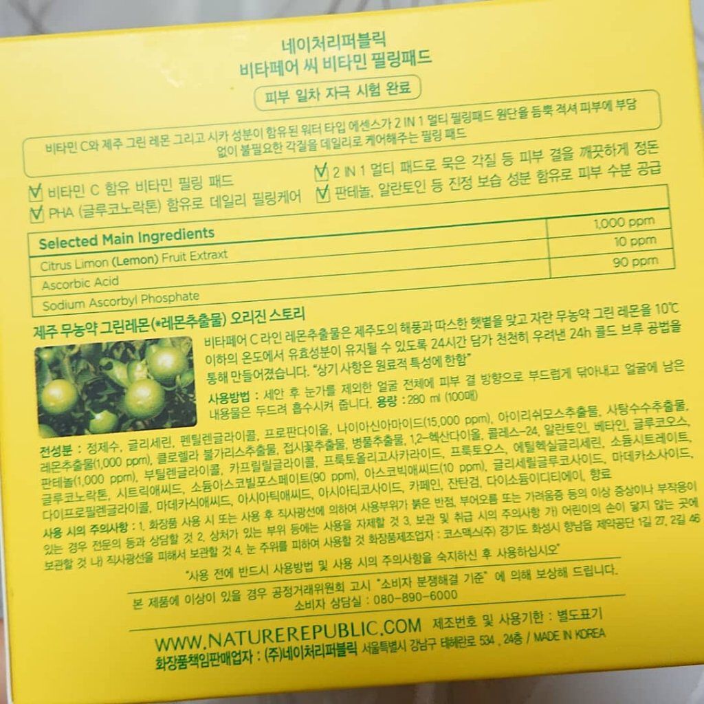 ビタペア C ビタミン ピーリング パッド/ネイチャーリパブリック/トナーパッドを使ったクチコミ（2枚目）