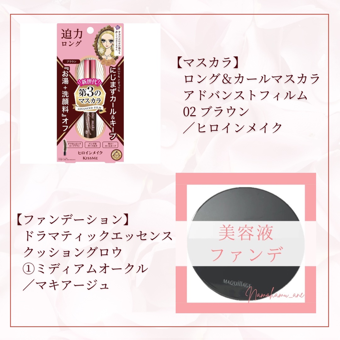 ニュアンスオンアイシャドウ/CEZANNE/アイシャドウパレットを使ったクチコミ（3枚目）