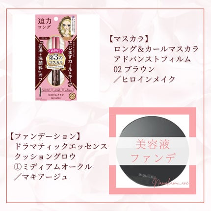 シルキーリキッドアイライナーWP/D-UP/リキッドアイライナーを使ったクチコミ(3枚目)