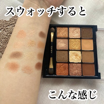 グラムチェンジマルチパレット 01 キャラメルブラウン/A.BLACK/マルチパレットの画像
