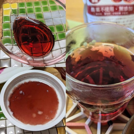 おほあんどうふ on LIPS 「すごく酸っぱくて フレッシュな果実感が高い🍷楽天ランキング連続..」(4枚目)