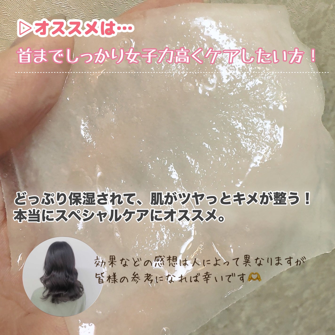 ルーティンマスク(ハピネスマスク)/b idol/シートマスク・パックを使ったクチコミ(5枚目)