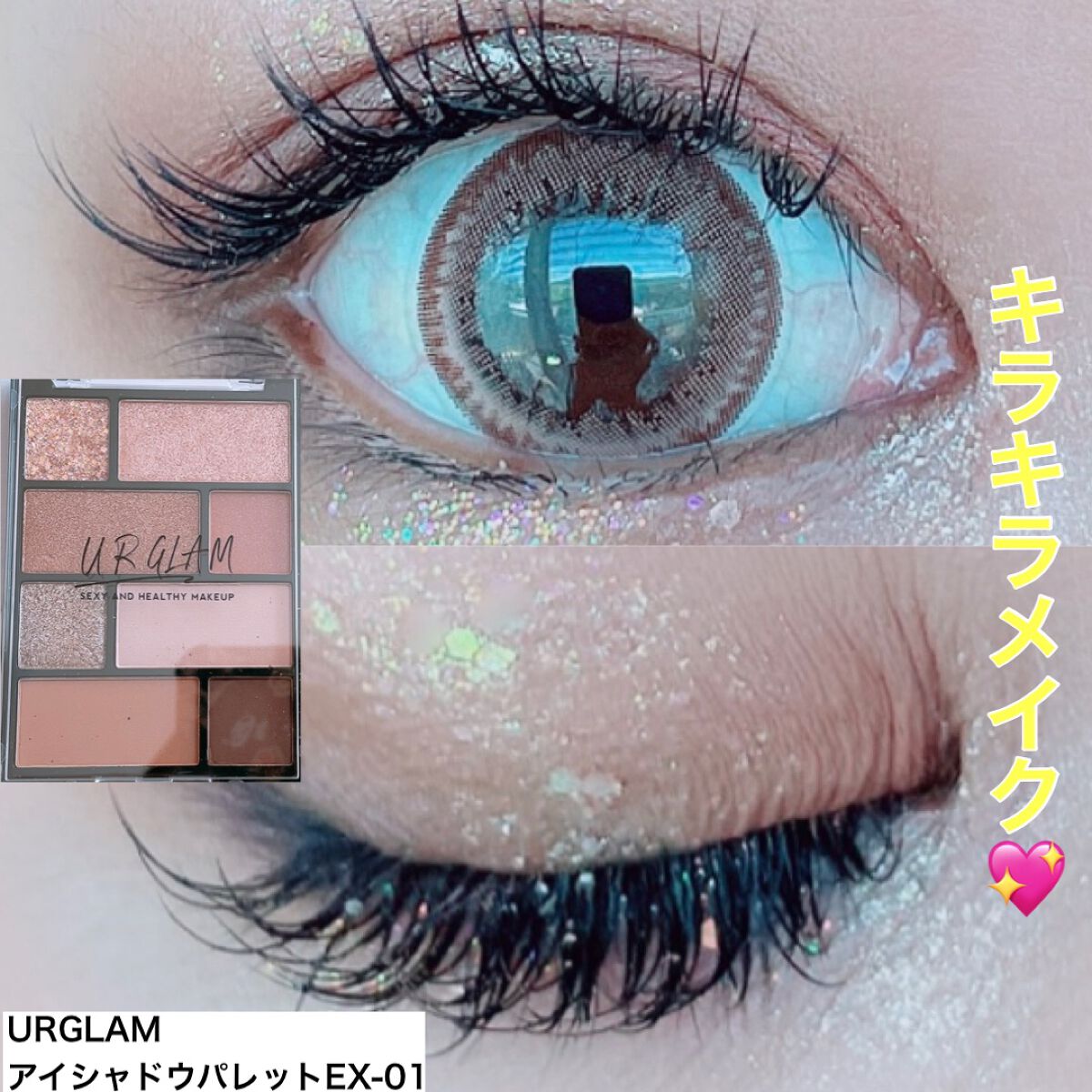 アイシャドウパレット/U R GLAM/アイシャドウパレットを使ったクチコミ（1枚目）