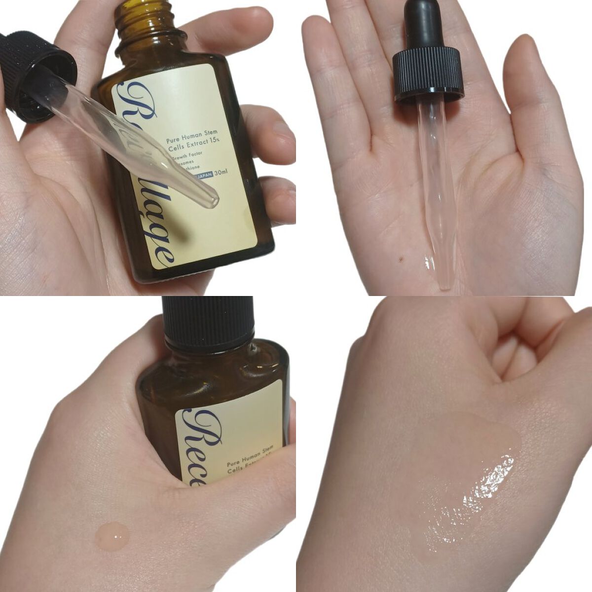 リセラージュ 美容液 /Recellage/美容液を使ったクチコミ（3枚目）