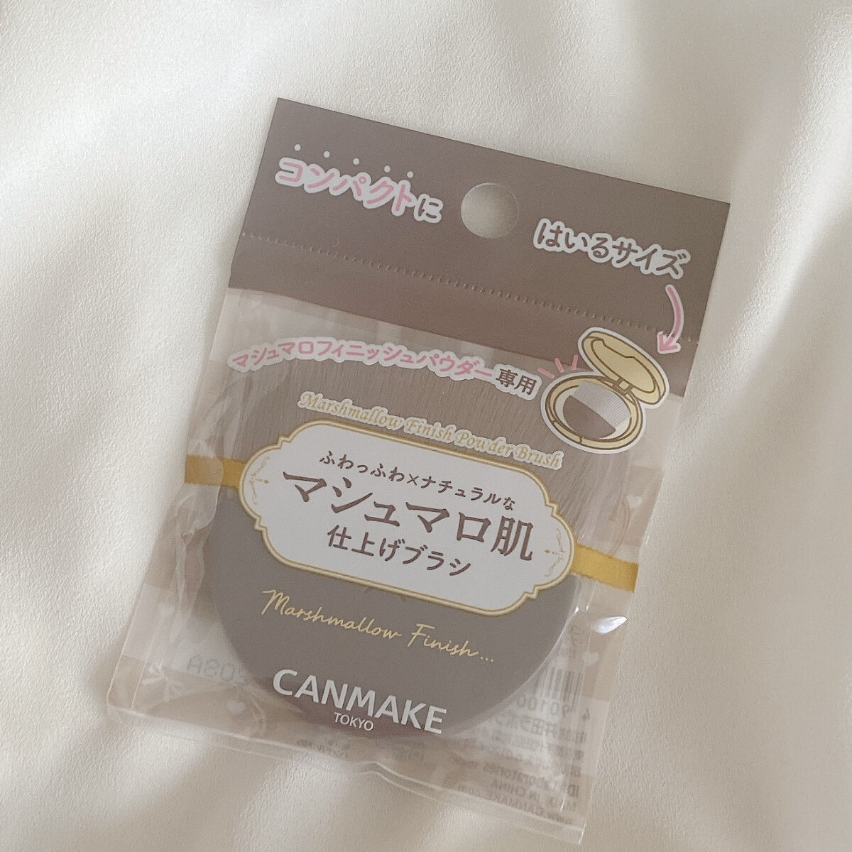 マシュマロフィニッシュパウダー　～Abloom～/キャンメイク/プレストパウダーを使ったクチコミ（3枚目）