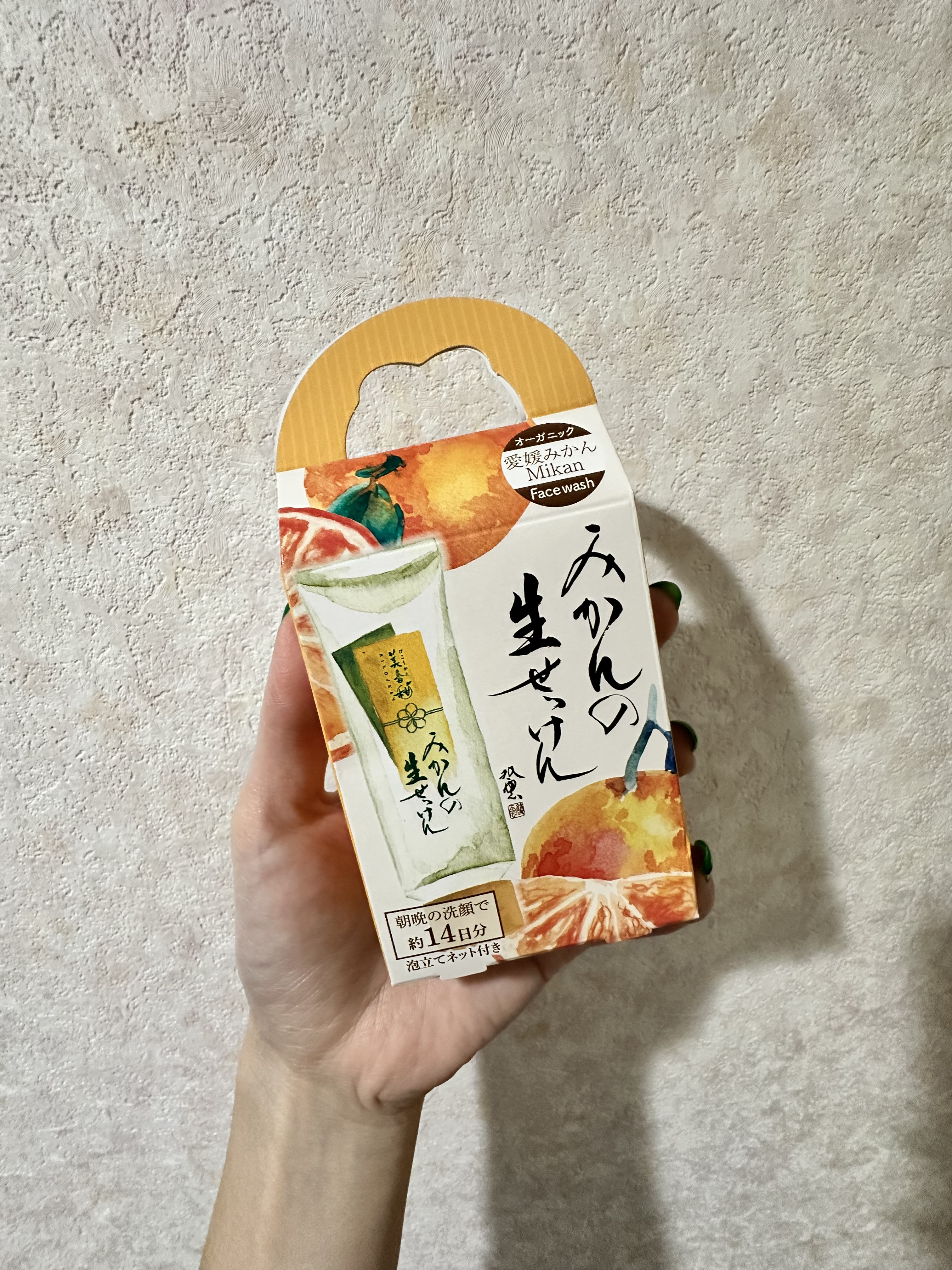 みかんの生せっけん/美香柑/洗顔石鹸を使ったクチコミ（2枚目）