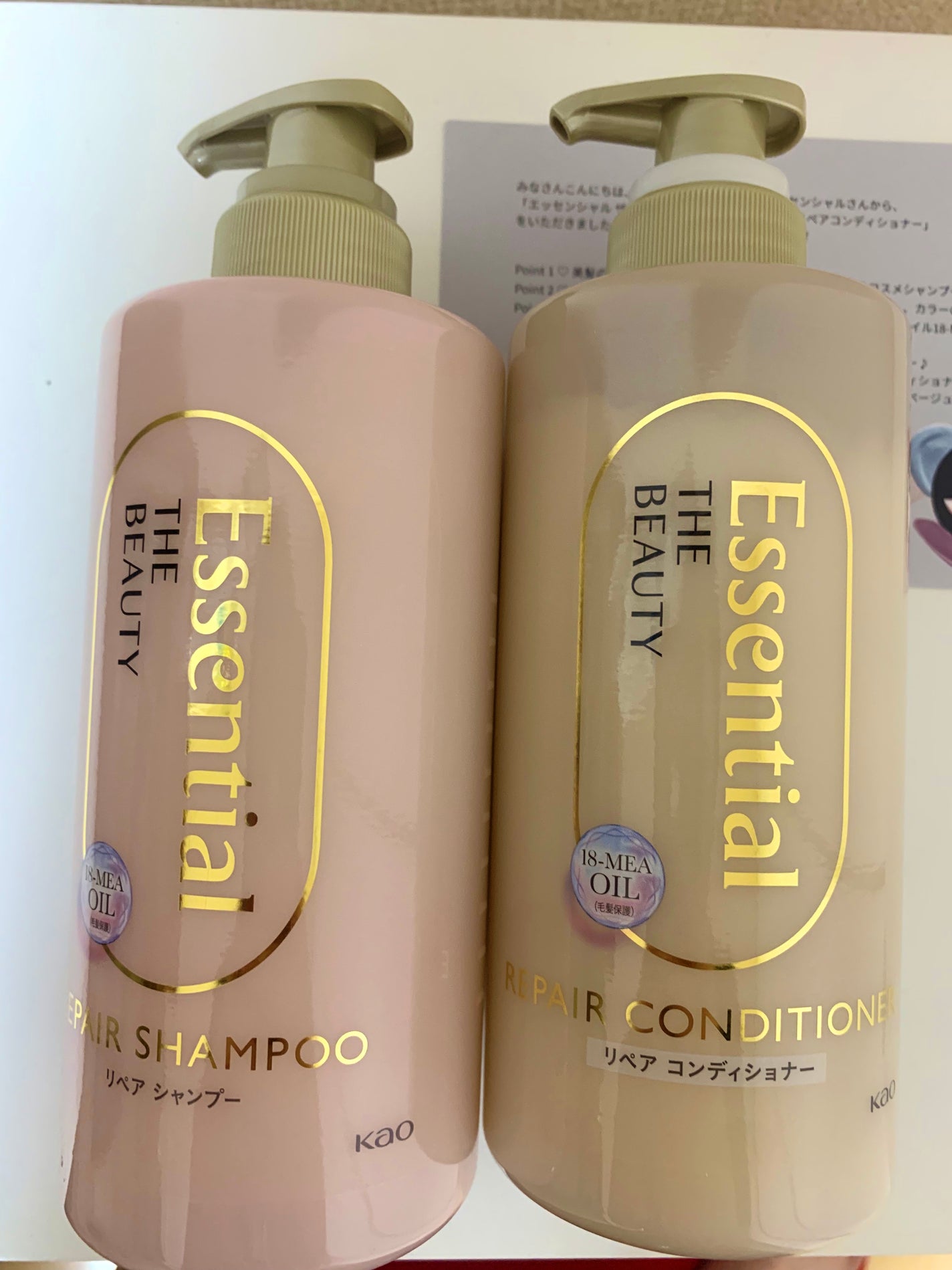 ザビューティ リペアシャンプー・コンディショナー/エッセンシャル/市販シャンプーを使ったクチコミ(1枚目)