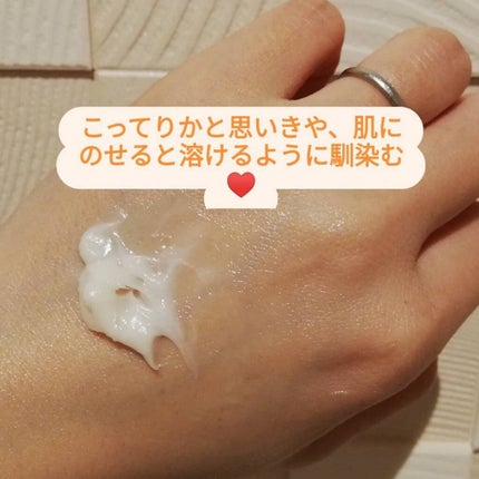 プロバイオダーム リフティング クリーム/BIOHEAL BOH/フェイスクリームを使ったクチコミ(2枚目)