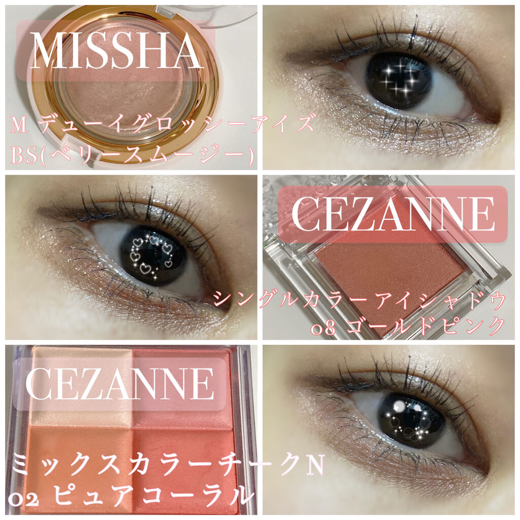 ワイドルックアイズ/インテグレート/アイシャドウパレットを使ったクチコミ（3枚目）