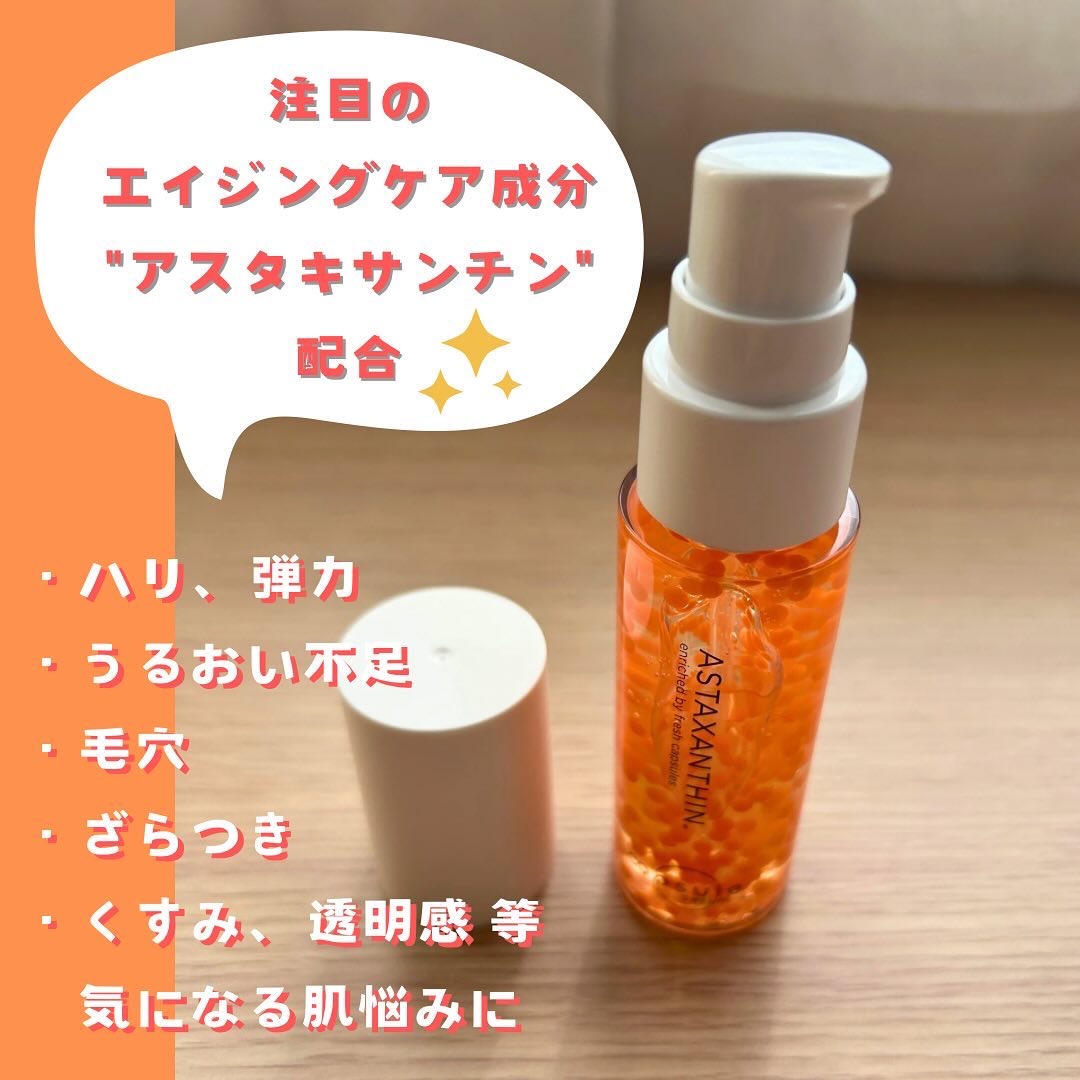 CPセラム A 美容液/カプセルセラム/美容液を使ったクチコミ（2枚目）