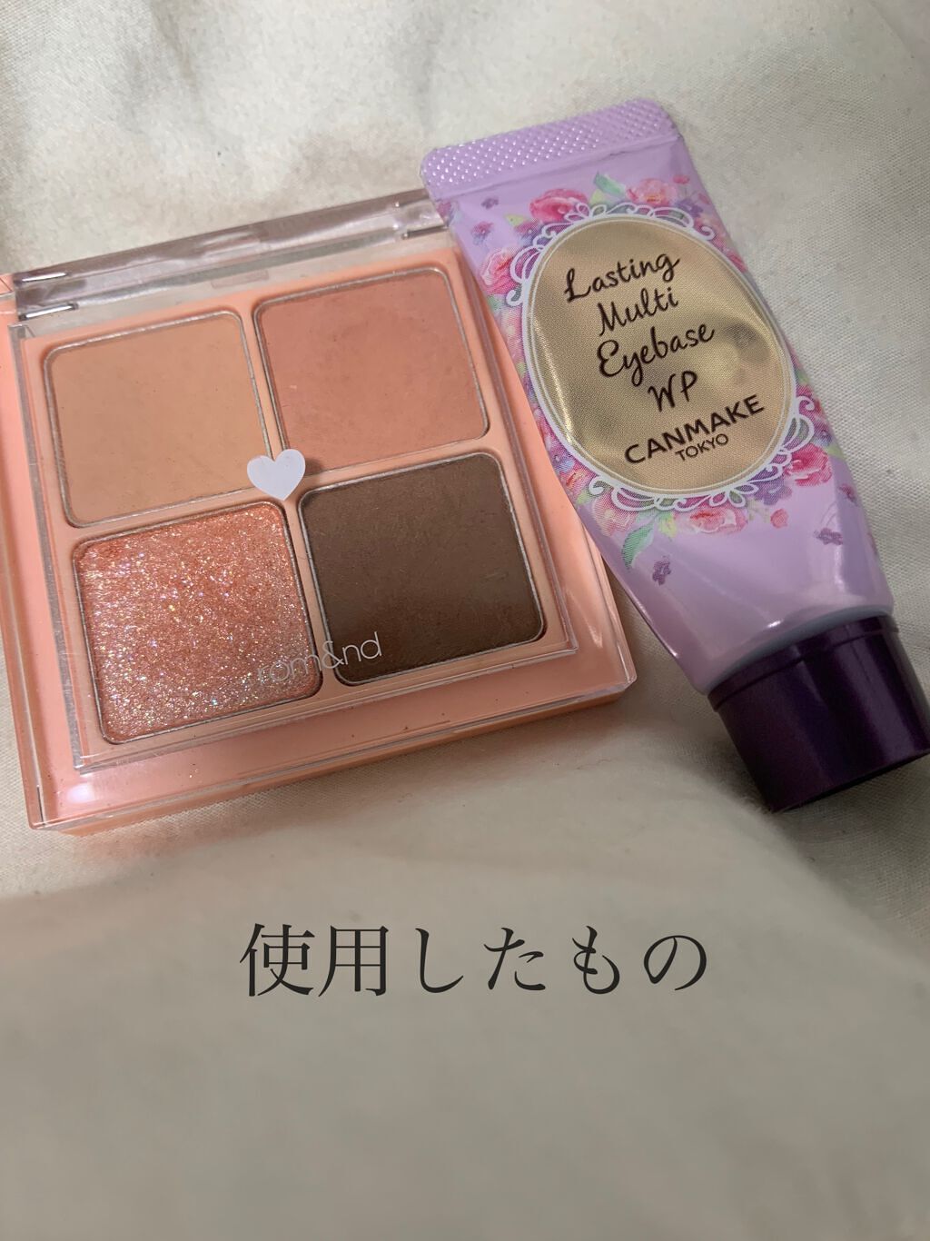 ラスティングマルチアイベース WP/キャンメイク/アイシャドウベースを使ったクチコミ（2枚目）